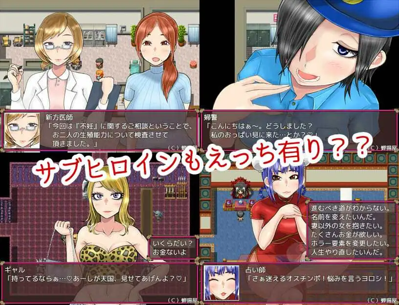 NTR妻子美希子~对不起 我很寂寞 ネトラレ妻美希子~ごめんなさい、あなた。私、堕とさ 游戏截图 3