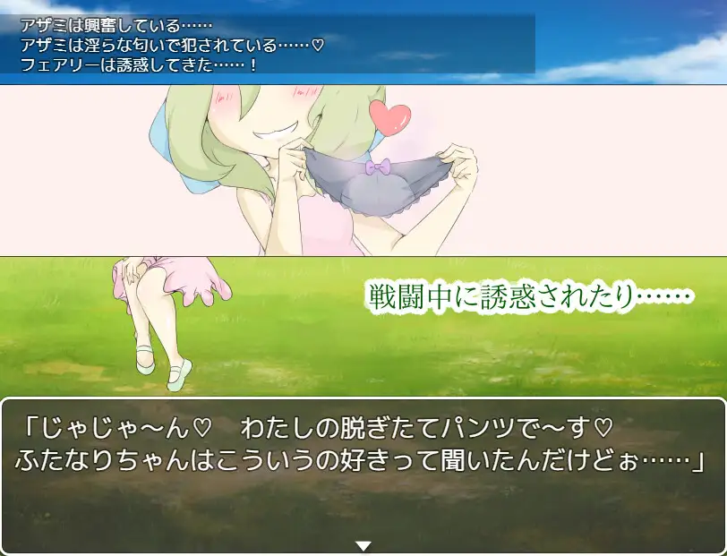 日系RPG/AIGPT汉化丨被天使施了诅咒/天使に呪いをかけられた1.0礼包码：864262【20240704】 游戏截图 6