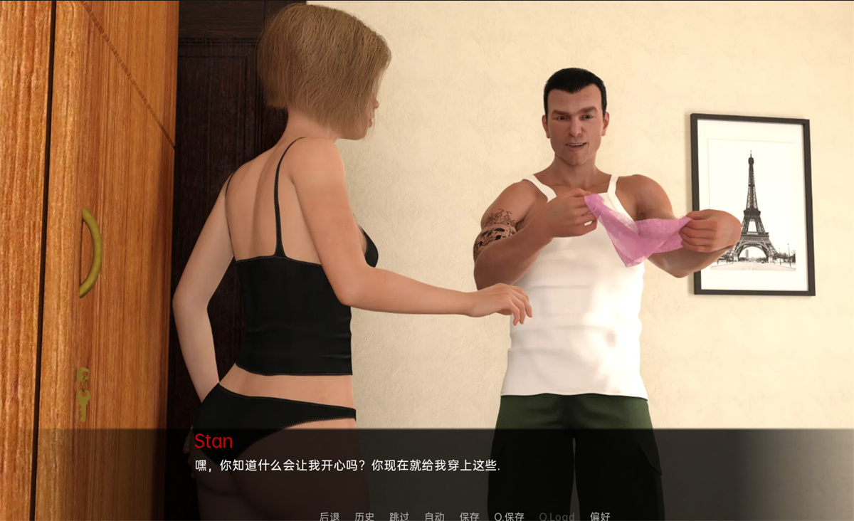 欧美SLG汉化动态丨不归路 The Point of No Return  v0.48 Regular【20231221】 游戏截图 5