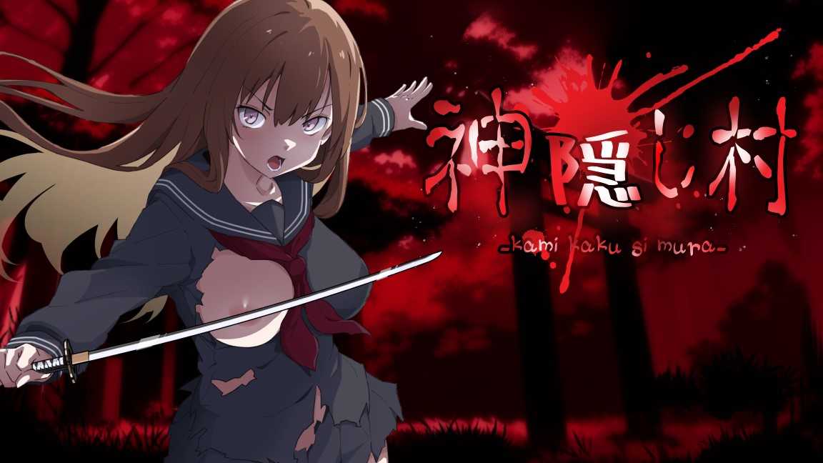 RPG/汉化/双端丨神隐村~神隠し村~ 云翻汉化版【20230902】 游戏截图 5