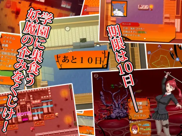 RPG/汉化/异种奸/合集/机翻丨黄昏と雷業--机翻【20240523】 游戏截图 1