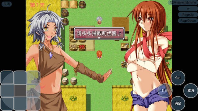 碧池退魔师4 游戏截图 1