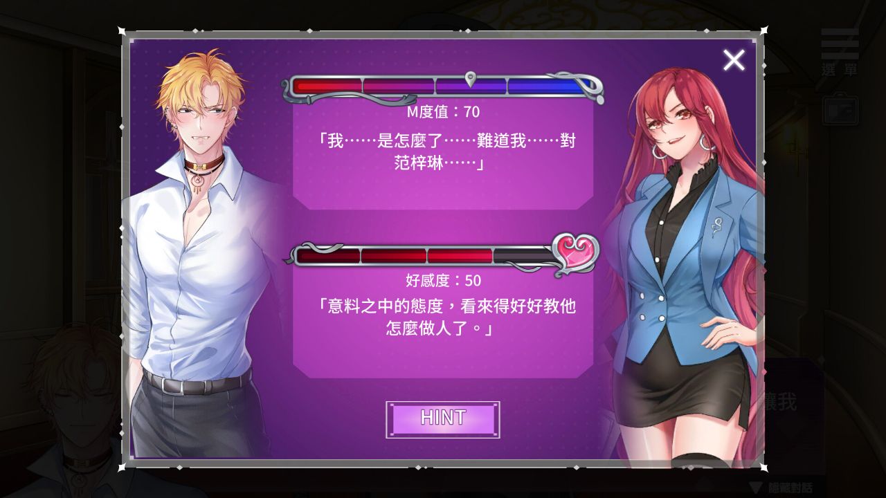 SLG/STEAM官中/新作丨SM的诱惑游戏 V1.01【20240308】 游戏截图 4