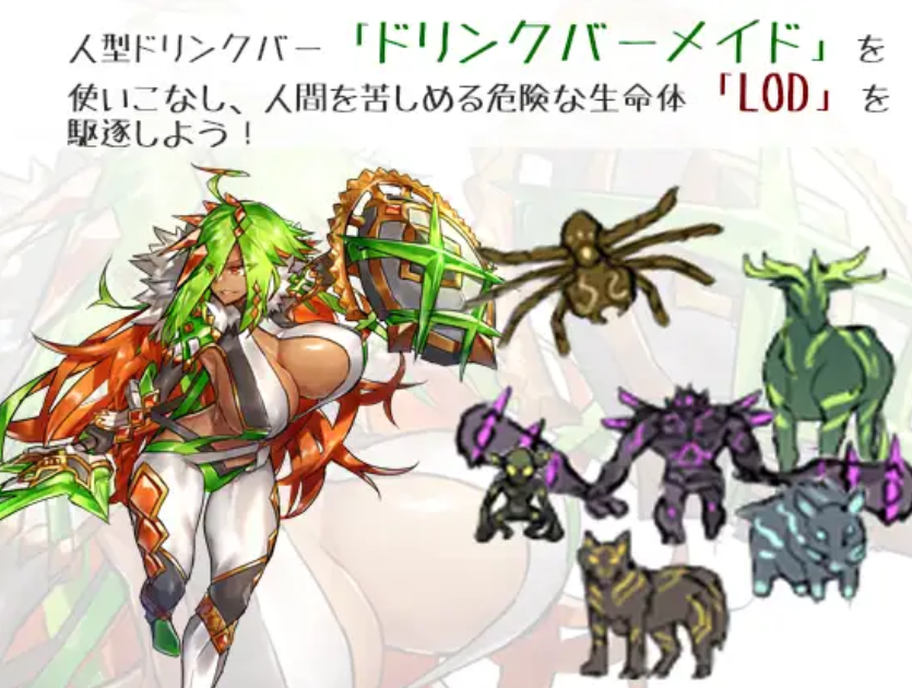 ドリンクバーメイド-自由【20230315】 游戏截图 3
