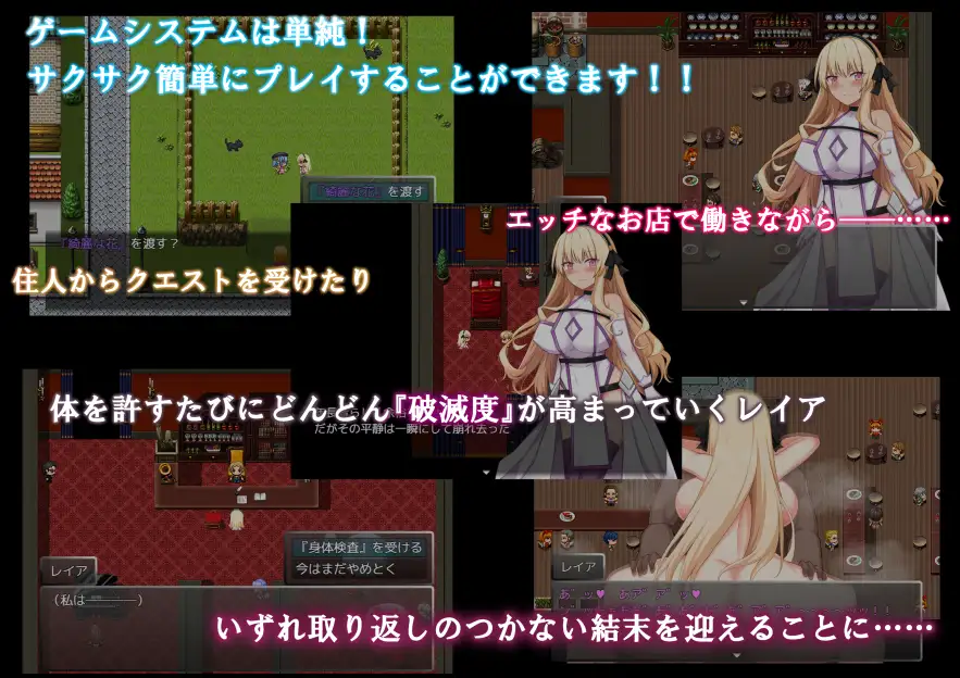 RPG/AI汉化丨 NTR 圣女骑士蕾雅-击败魔王之后- NTR聖女騎士レイア-魔王を倒したそのあとで- 礼包码：411755【20241101】 游戏截图 8