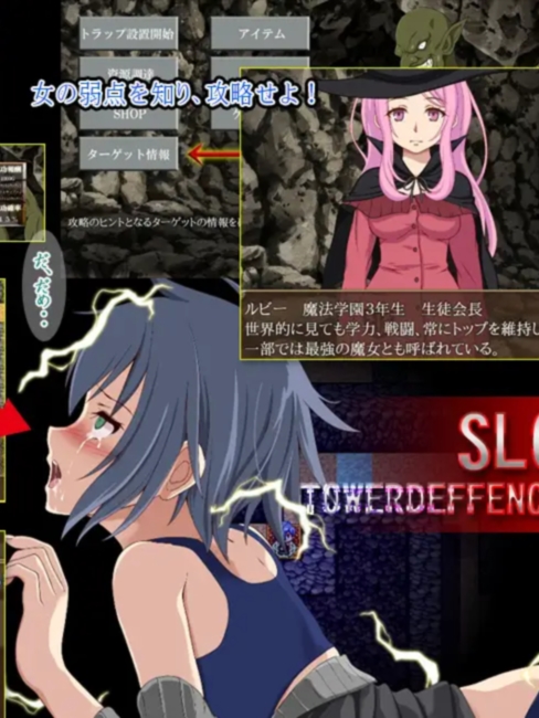 SLG/机翻/双端 | 哥布林陷阱~通往地狱的洞窟/ゴブリンの罠～地獄へとつながる洞窟～【20230513】
