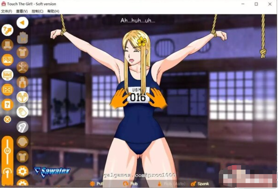 女忍系列新作:触T教DL官方正式版 游戏截图 1
