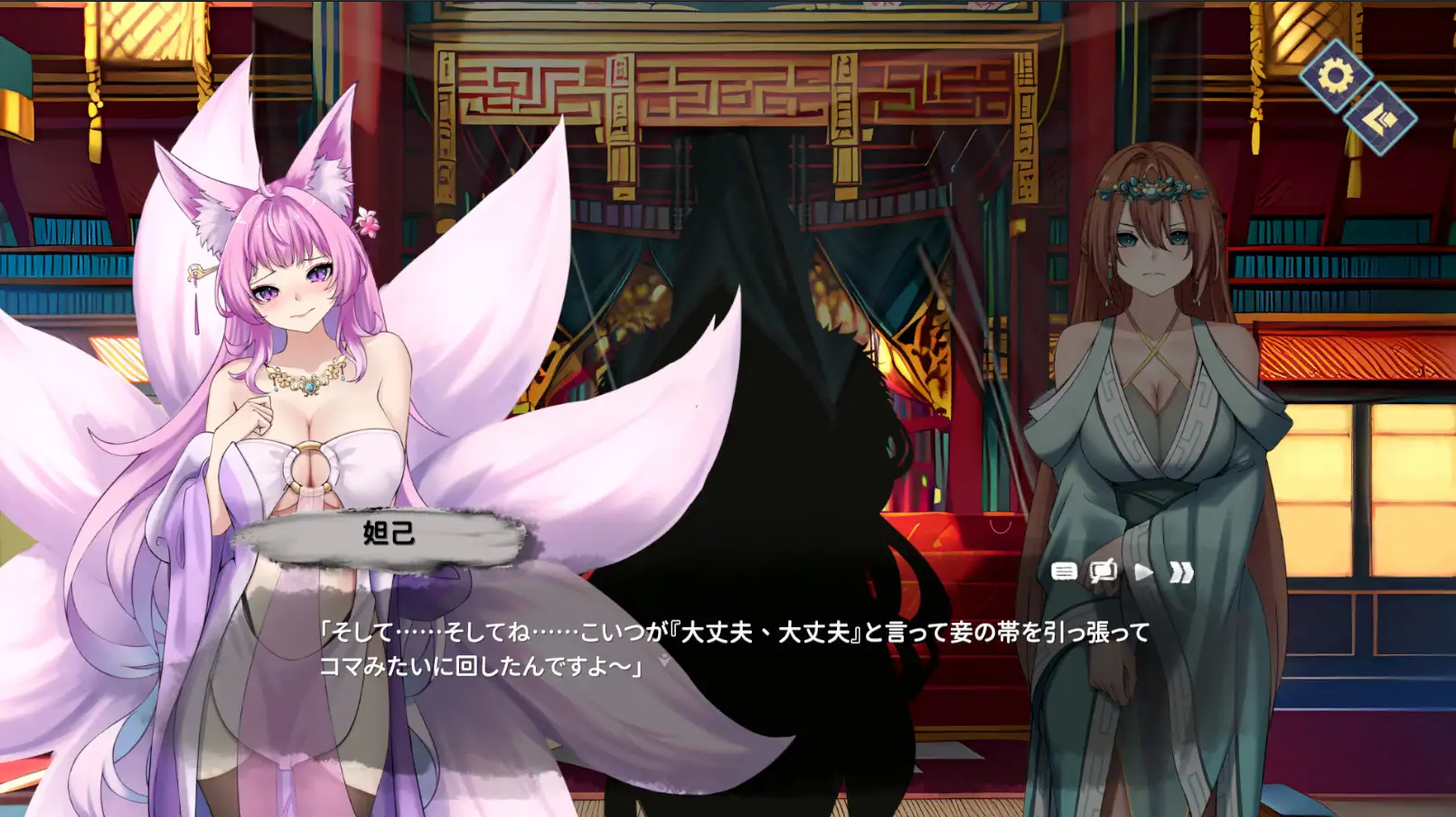 SLG/官中丨 封神传骑：猎艳打神鞭 封神傳騎獵艷打神鞭 神之榜 獵艷打神鞭 【20250404】_1 游戏截图 2