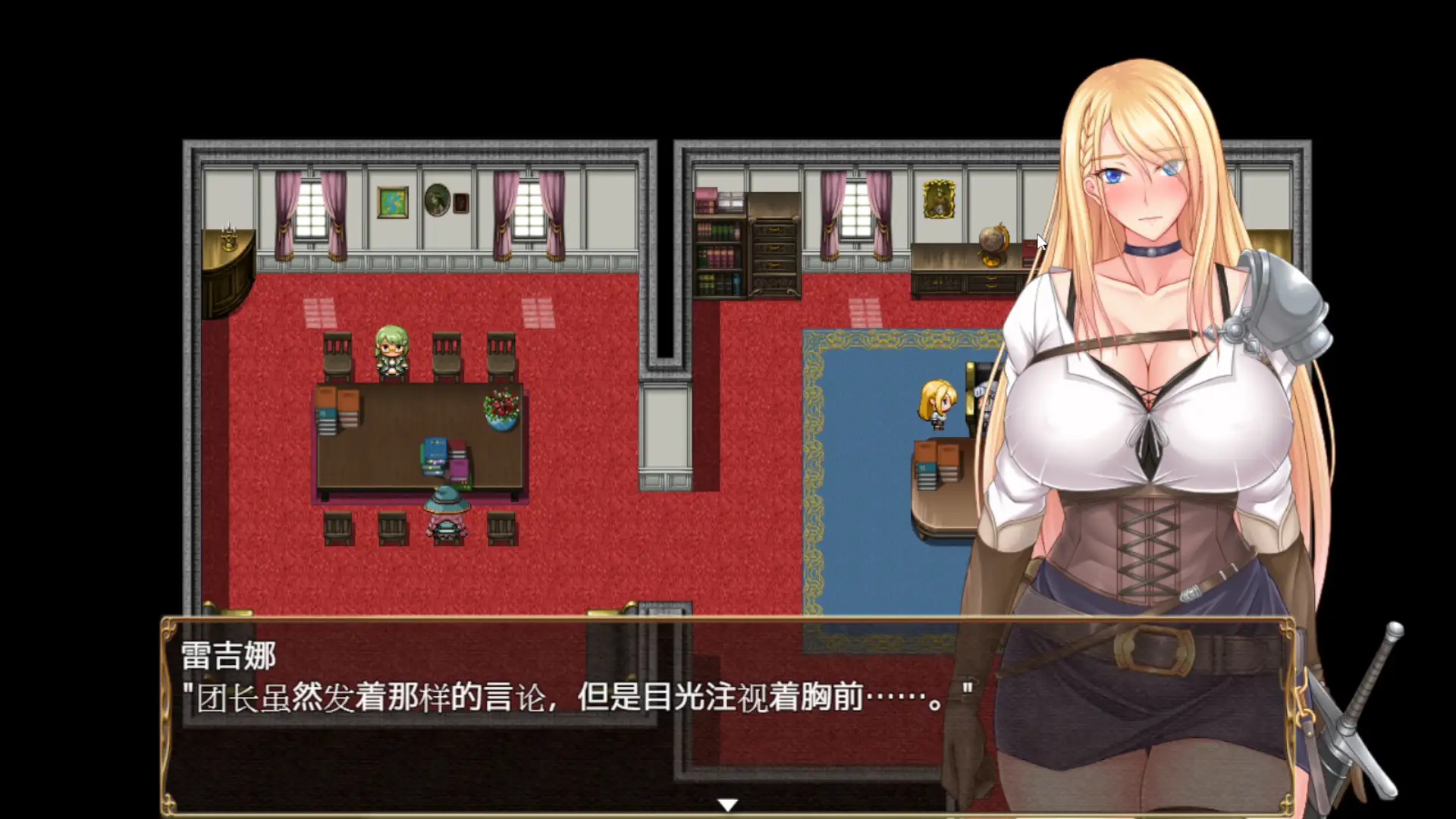 RPG/新作/AI官方中文丨王国骑士雷吉娜 ～高贵的女骑士被淫欲所侵蚀～【20231005】 游戏截图 3