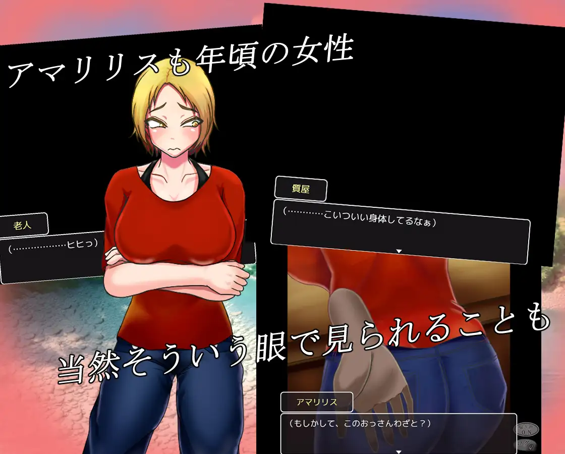 借金的爱丽丝/Etude アマリリス·アクセル V1.02【20230210】 游戏截图 7