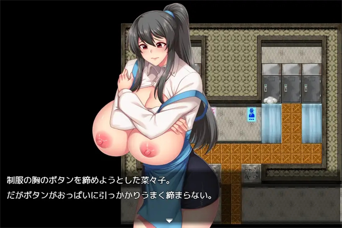 日系RPG汉化动态丨バスト・バイト・クライシス~爆乳と菜々子とバイト先~ 奈奈子的兼职工作1.0汉化版【20240115】 游戏截图 3