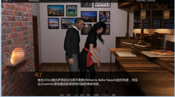 新珊瑚城 V1.2 汉化作弊版+全CG【20230327】 游戏截图 1