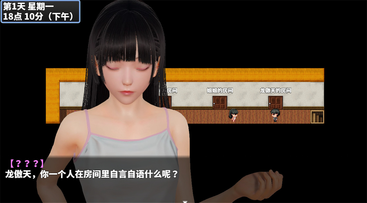 国风RPG丨神魔都市v1.8丨【20230716】 游戏截图 6