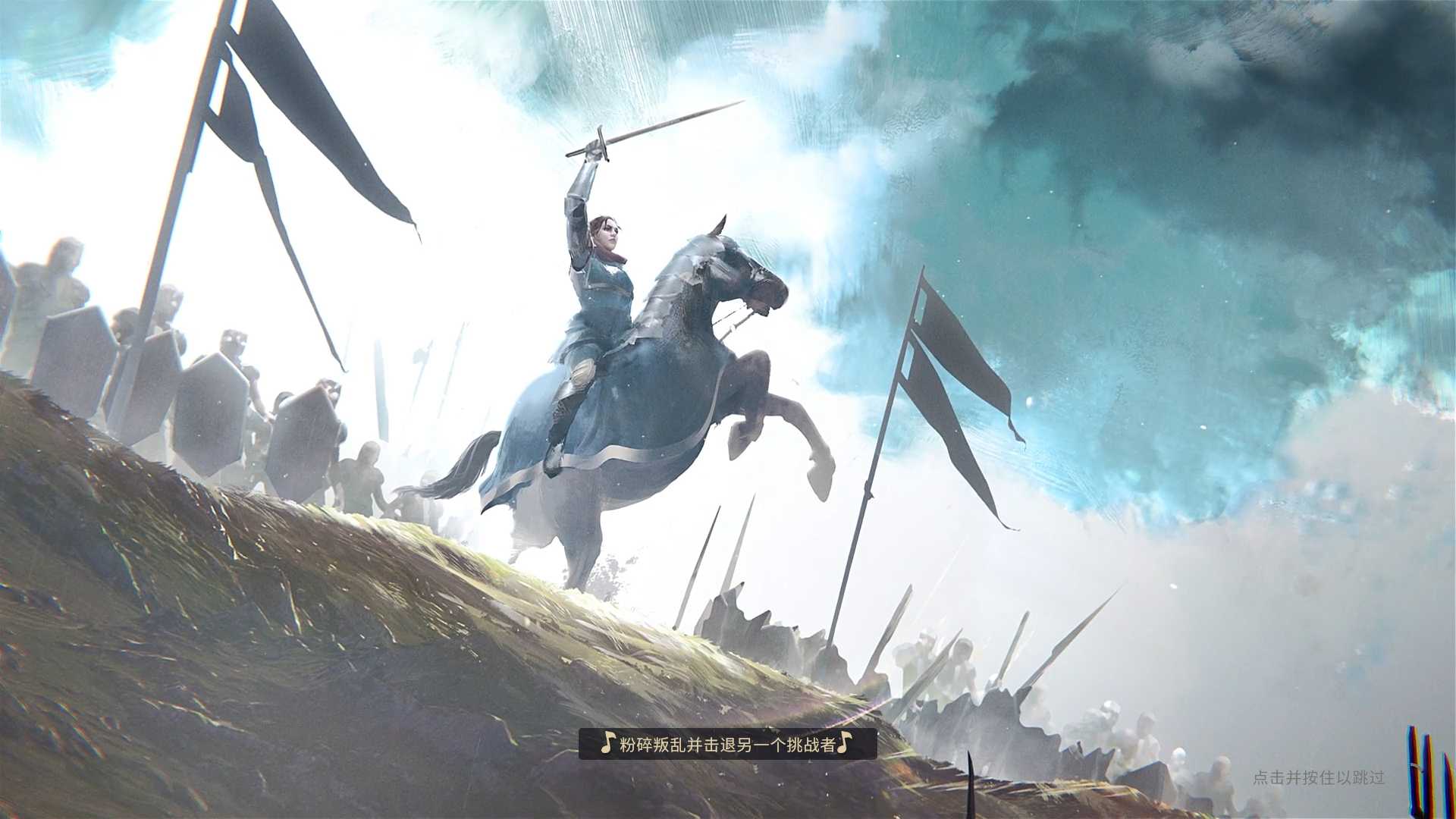 征服之歌(SongsOfConquest)-支持者版-Build.8713489-0.75 官方中文版=DLC【PC0818】 游戏截图 2