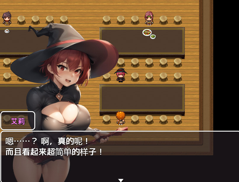 日系RPG汉化动态丨冒险者的爆乳后宫1.0汉化版【20240130】 游戏截图 4