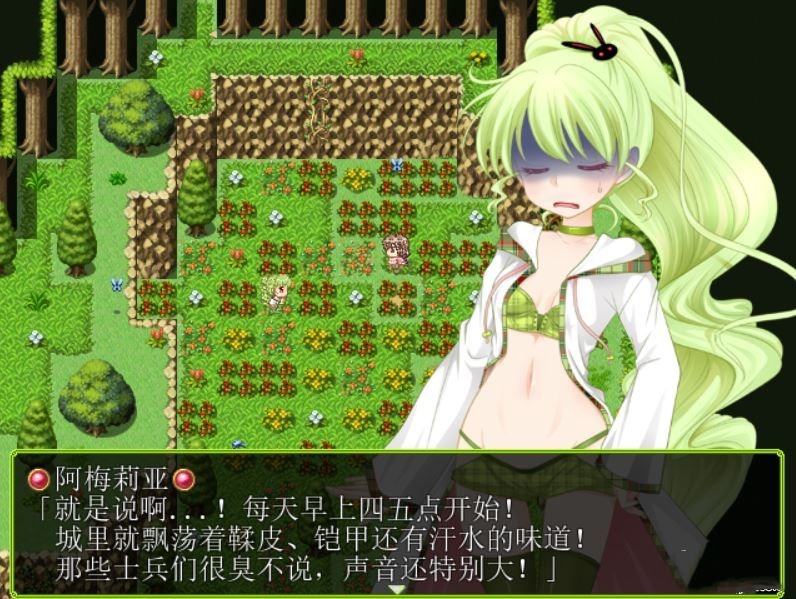 回合RPG/乳交/扶她丨蘑菇拯救世界!?扶她公主的忧虑（キノコが世界を救う!?～ふたなり姫の憂鬱～）V1.0 精翻汉化【20241006】 游戏截图 5