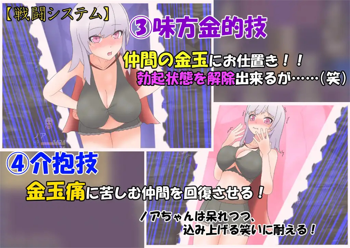 日系RPG汉化动态丨よわよわ女勇者のエッチな冒険 女英雄的淘气冒险故事1.0【20231225】 游戏截图 8