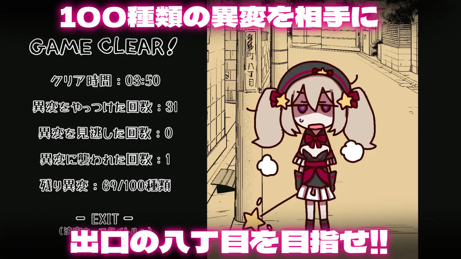 ACT/机翻汉化丨 八丁目の魔法少女 ~Witch in 8th Street~ 【20241209】 游戏截图 5