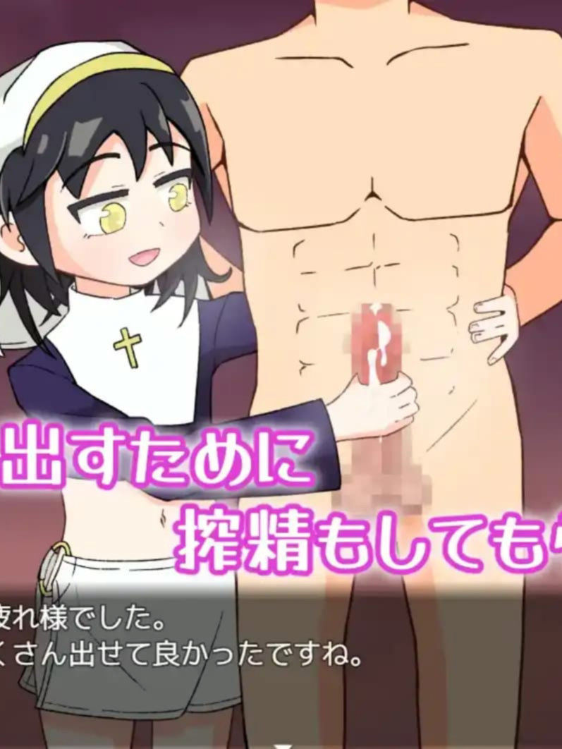 爆款RPG/AI汉化丨精液喷泉/アシグラス通り 精の福飲 のダウンロード情報 1.0汉化版【20250314】_1