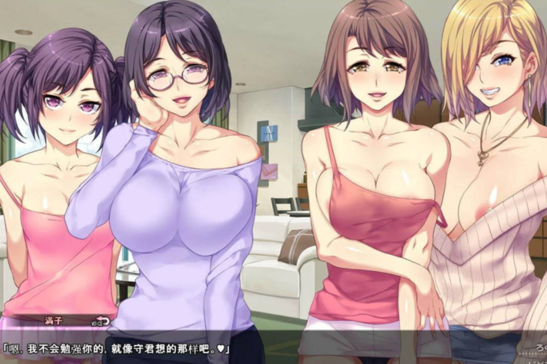 贞操观念ZERO：和枪间一家度过奇妙的暑假狂汉化版 游戏截图 3