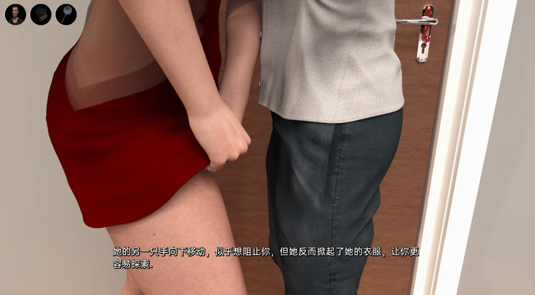 咬伤:亡魂TheBite-v0.61 游戏截图 2