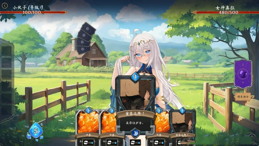 卡牌SLG新作/官中+全DLC/动态步兵丨光环：绅士卡片-豪华版-Build.12807238【20231207】 游戏截图 7