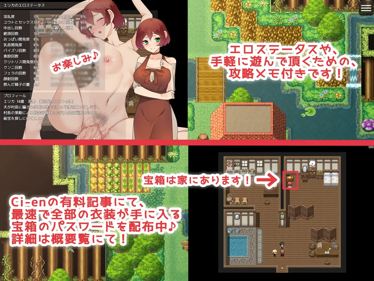 RPG/机翻/新作 | 若妻と秘宝の冒険 ～借金を返済して夫を取り返せ.!～【20230513】 游戏截图 7
