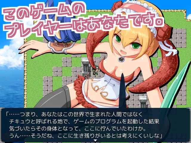 RPG/机翻/新作丨Last Elixisia ~ラストエリクシア~ Ver23.09.11【20230913】 游戏截图 8