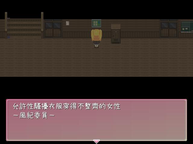 女子高中生和若隐若现的幽灵酱 游戏截图 2