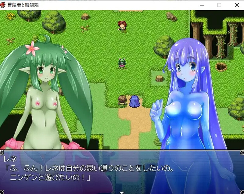 回合RPG/魔物娘男受/2C丨冒险者与魔物娘(冒険者と魔物娘)V1.0 内置AI汉化【20240830】 游戏截图 4