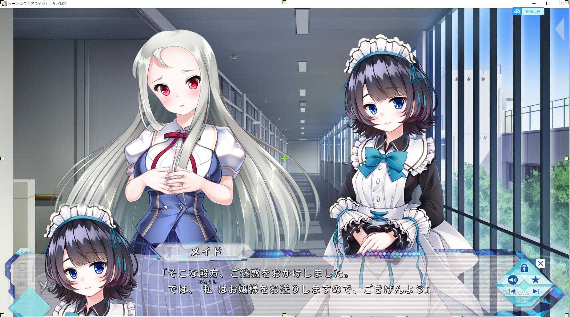 大型ADV/汉化 | 世界末日陨落之星~theWorld’sEndFallenStar 精翻汉化版【20230513】 游戏截图 8