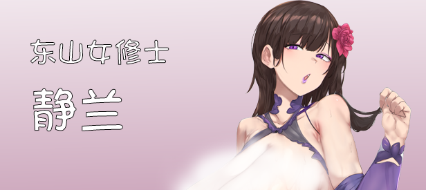 SLG/官中/动态无码丨修仙•母珠传/Pig Training Legend Ver0.74 官方中文步兵版+DLC2【20260626】 游戏截图 7