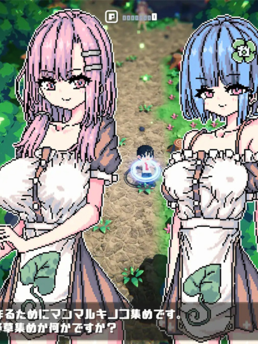 像素RPG/新作丨異世界空の上の村 試作版【20231229】