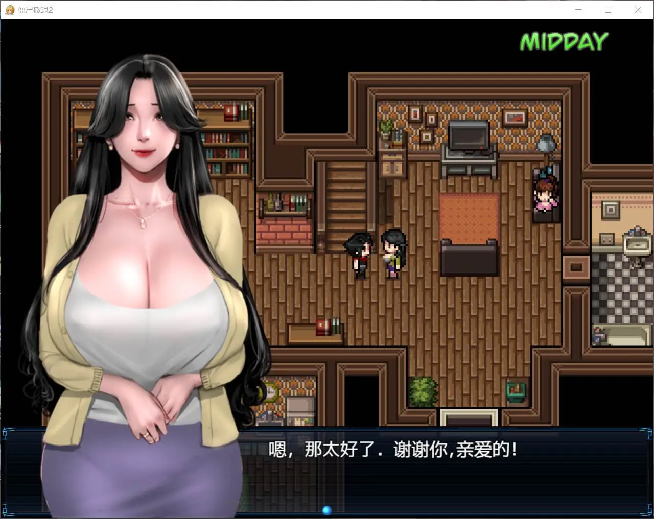 神作RPG汉化动态17日修复版 | 僵尸生活2:进退维艰 V0.12.3a 精翻汉化作弊版【20230514】 游戏截图 3