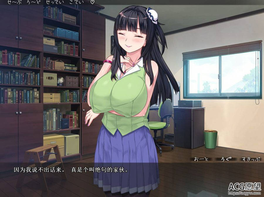 DSKBJCS☆-和三名小恶魔的银汁夏日！云翻汉化版 游戏截图 2