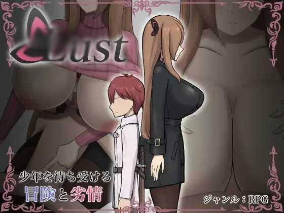 Lust 我与青梅竹马与巨乳大姐姐 V1.01【20221118】 游戏截图 7