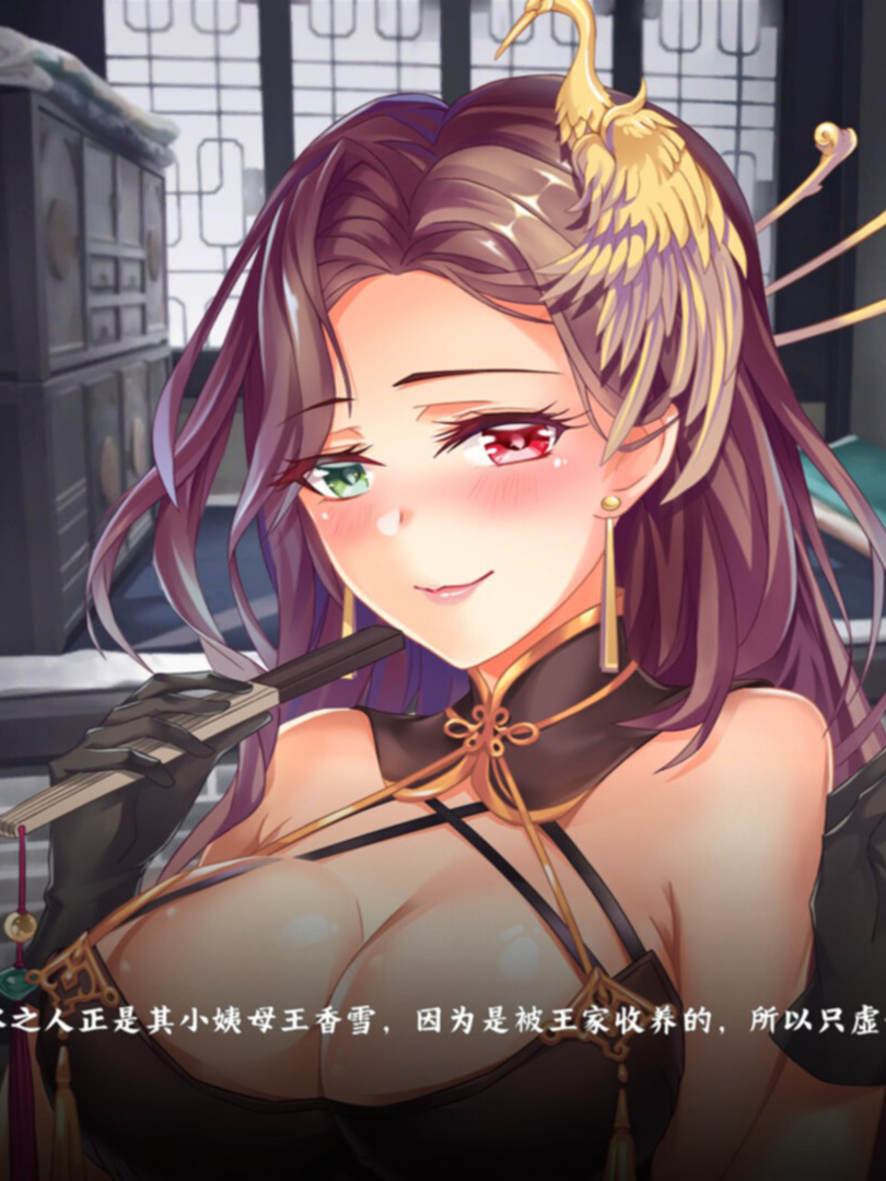 SLG/官中丨 风流公子romantic young man v1.4 【20241125】