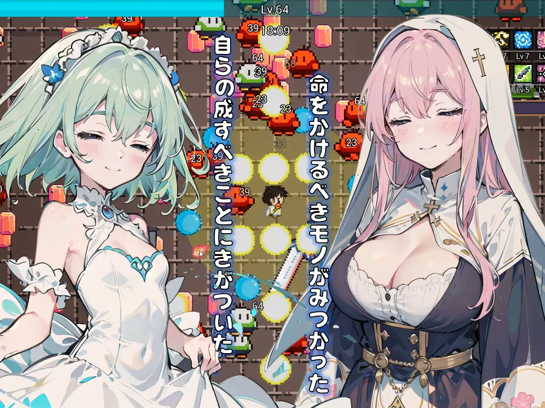 SLG/官方中文丨異世界で婚活って必要だろうか Ver2.1【20231202】 游戏截图 1