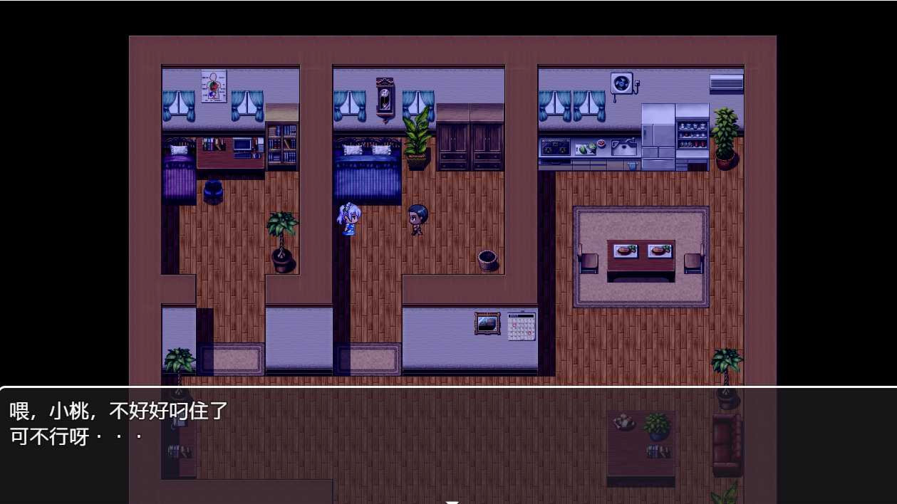 小桃的纠结-Build.9220041 STEAM 官方中文版+DLC 游戏截图 1