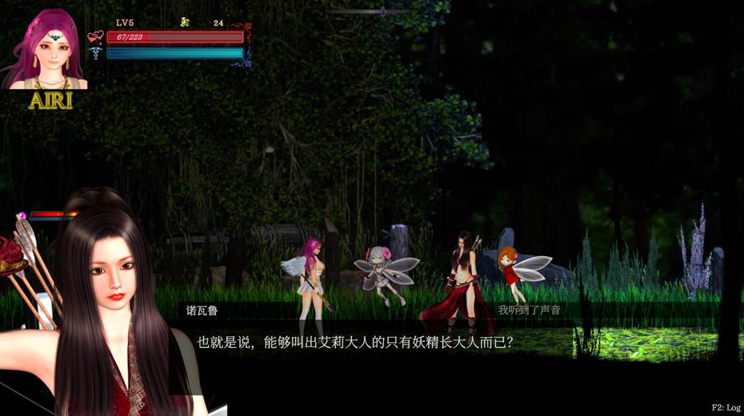 サキクエSaki Quest 游戏截图 3