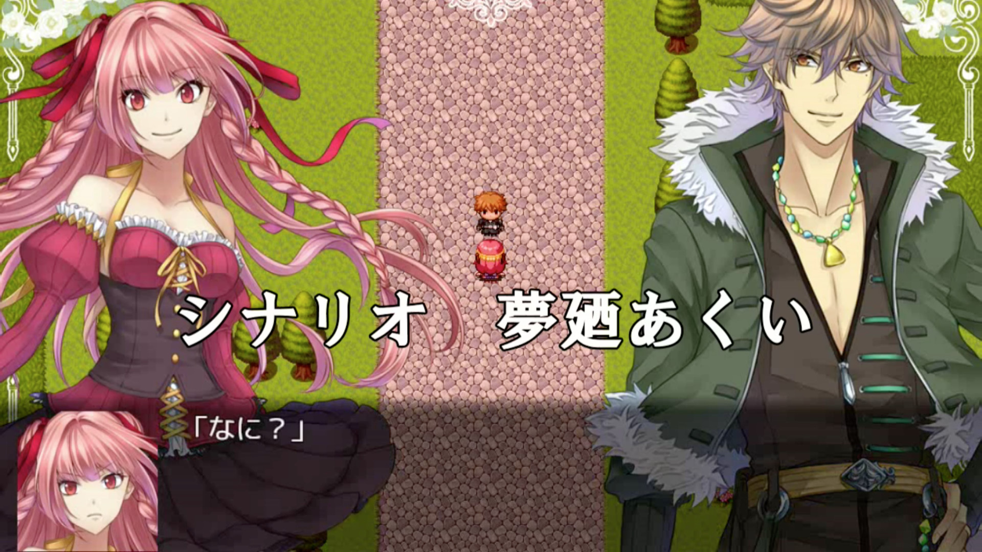 Crimson Memories 绯红色的记忆 游戏截图 6