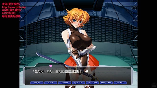 对魔忍阿莎姬1 游戏截图 7