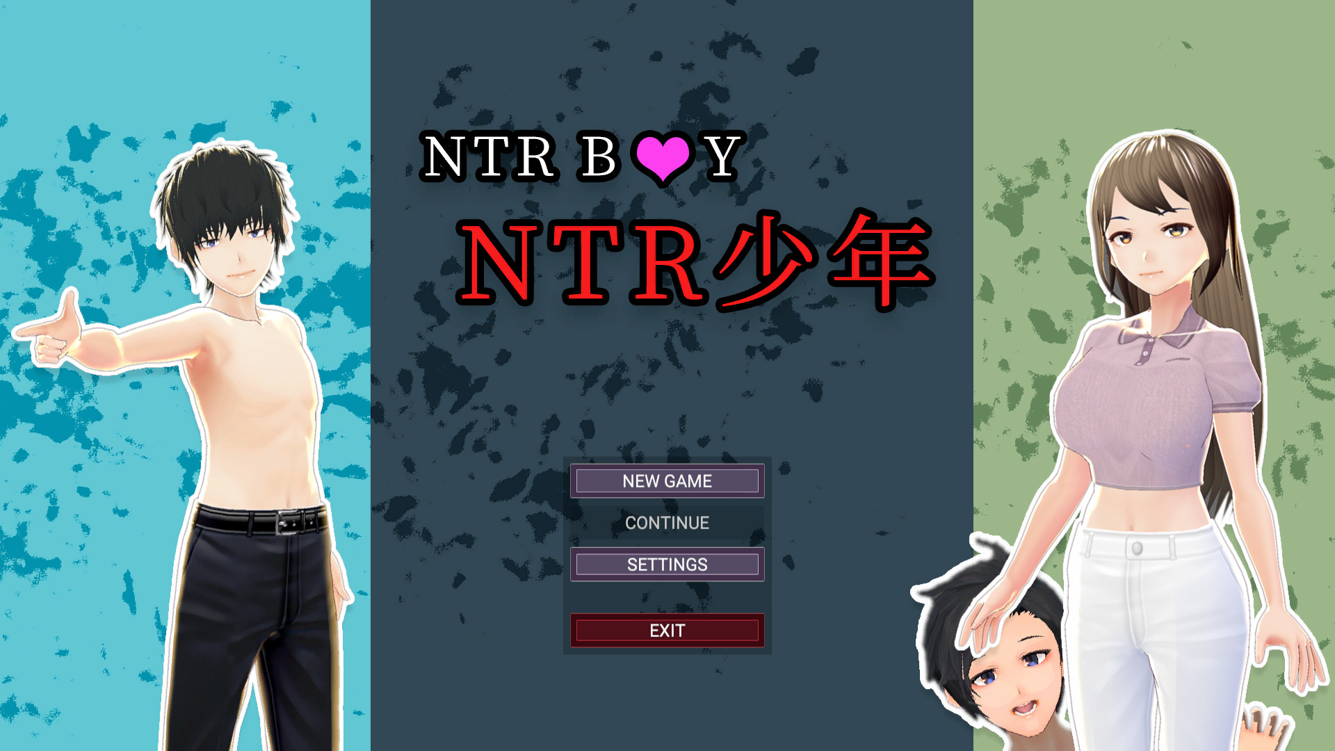 NTR少年-与性感太太的奇妙游戏 - NTR Boy【PC0818】 游戏截图 4