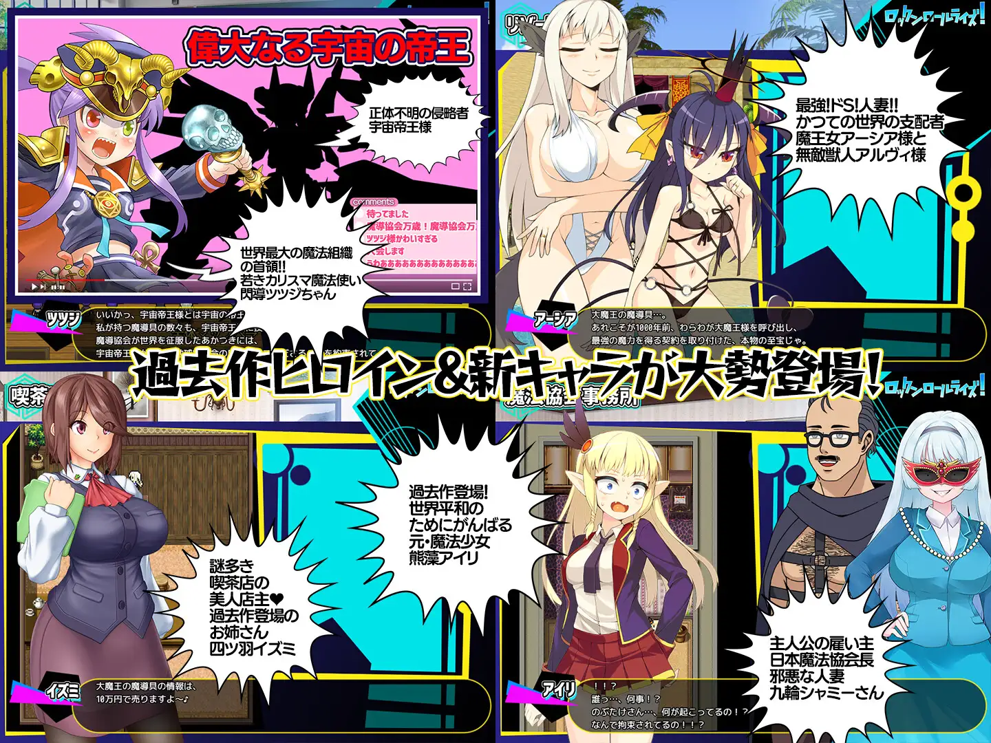 探索RPG/汉化丨摇滚起来/ロックンロールライズ!Ver1.05AI汉化版【20250430】 游戏截图 6