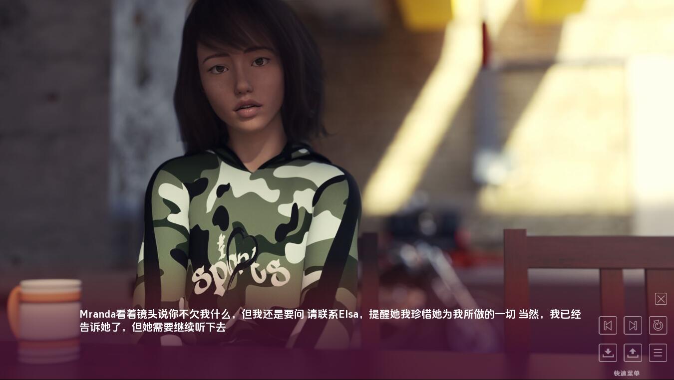 SLG汉化丨现在和未来EVPPF-1.4-汉化版【20241006】 游戏截图 1