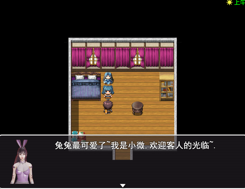 国产精品RPG丨都市传说之系统无敌3.5破解版【20240308】 游戏截图 1