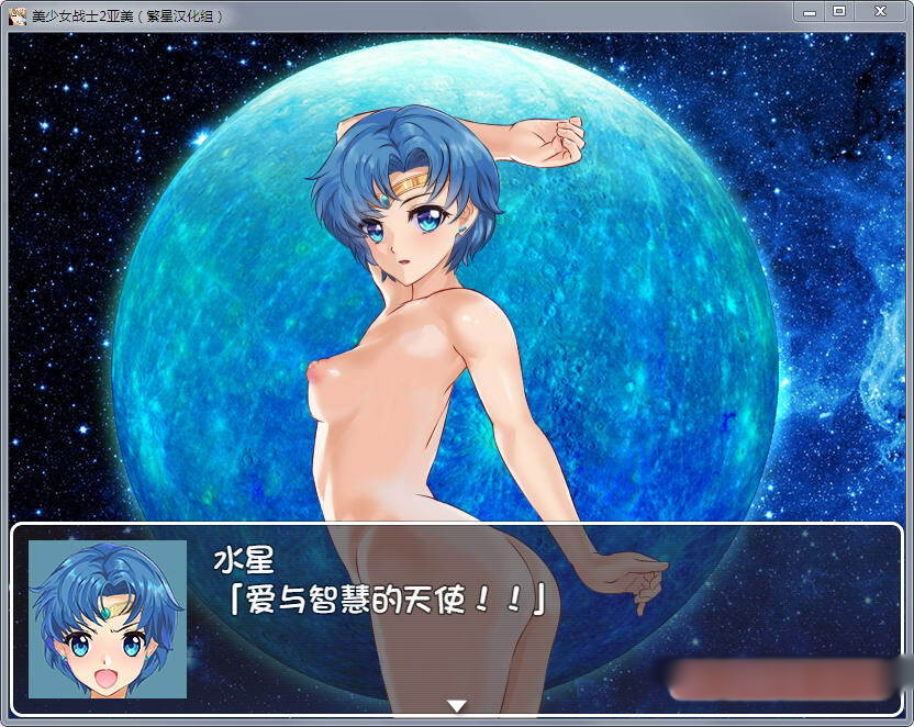 美少女战士JK2：亚美酱的潮炊 PC+安卓汉化版【20221230】 游戏截图 4