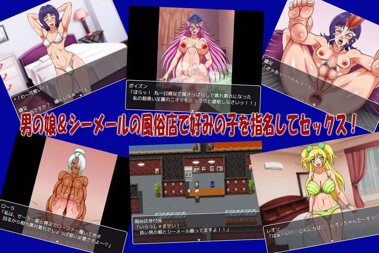 男の娘&シーメールとセックスしましょう!DX <精翻;伪娘扶他>【20221229】 游戏截图 2