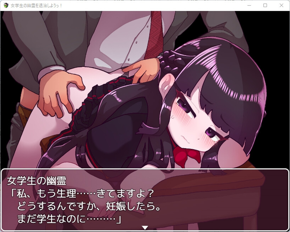 ACT/汉化/双端丨退治女学生的鬼魂~女学生の幽霊を退治しようっ!~ 个人汉化版【20230818】 游戏截图 2