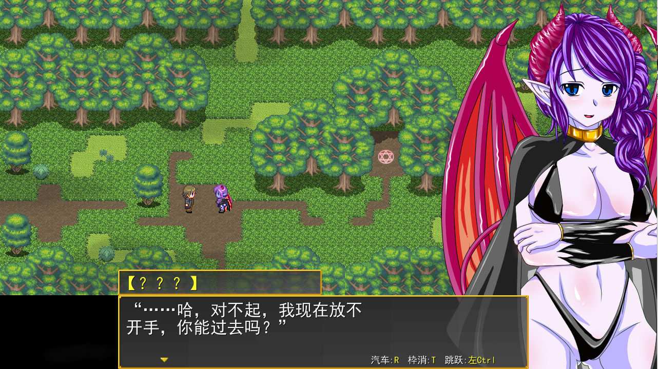RPG/更新/机翻/有动画 | サキュバスのオーブ~家出娘と二人の淫魔 V1.2.1b【20230513】 游戏截图 4